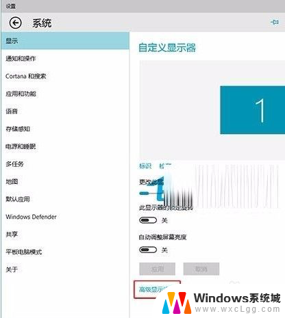 电脑桌面图标字体变大了怎么恢复正常 Win10系统桌面图标字体变大如何恢复