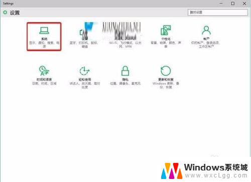 电脑桌面图标字体变大了怎么恢复正常 Win10系统桌面图标字体变大如何恢复