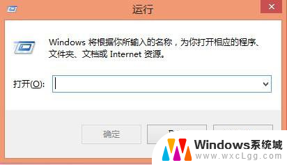 关机命令提示符怎么输入 Windows系统使用cmd命令远程关机