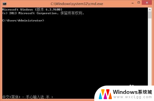 关机命令提示符怎么输入 Windows系统使用cmd命令远程关机