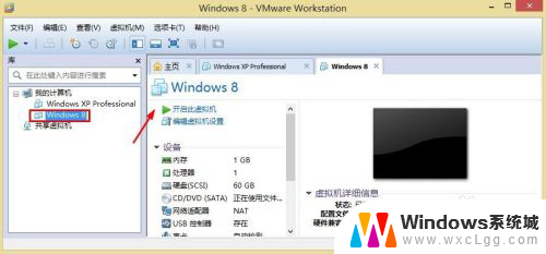 vm虚拟机链接u盘 bios VMware虚拟机如何设置从U盘启动