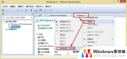 vm虚拟机链接u盘 bios VMware虚拟机如何设置从U盘启动