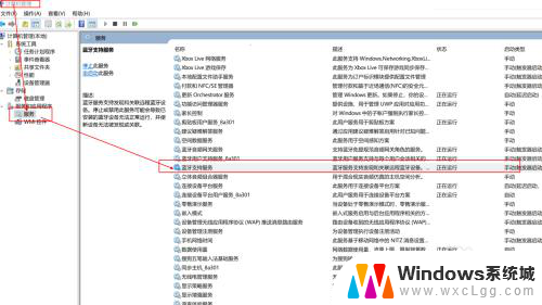 win10蓝牙和其他设备没有蓝牙开关 Win10蓝牙和其他设备无法连接