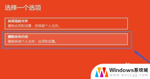 重装系统c盘不够怎么办 如何清空c盘并重新安装win10