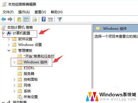 xbox360无线能连电脑吗 Win10连接XBOX360无线手柄设置