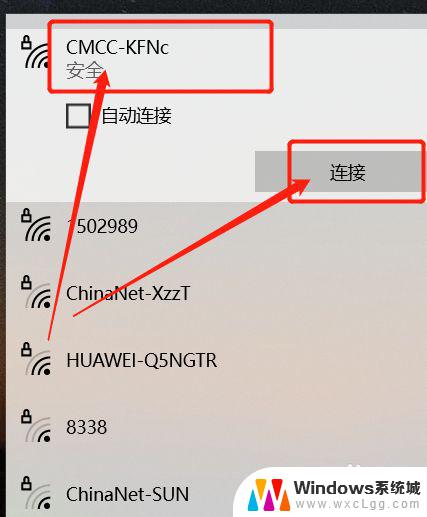 电脑没密码怎么连接wifi 没有WIFI密码如何连接WIFI