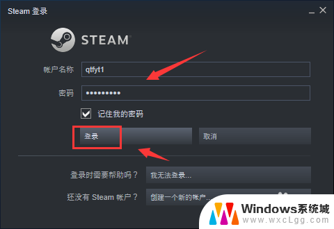 如何关闭steam自启动 怎样关闭steam开机自动启动