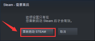 如何关闭steam自启动 怎样关闭steam开机自动启动