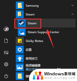 如何关闭steam自启动 怎样关闭steam开机自动启动