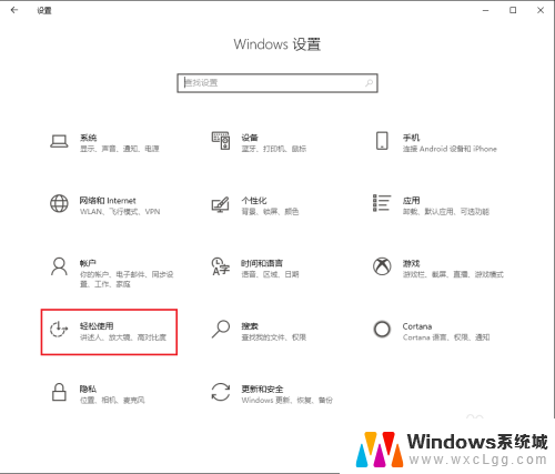 桌面全黑怎么恢复正常 win10桌面背景变成黑色怎么修改