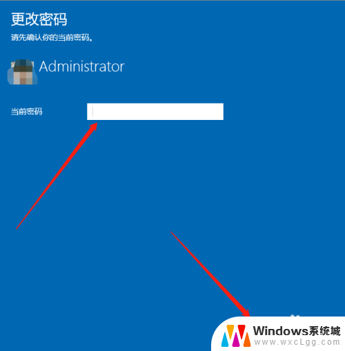 电脑怎么解除锁屏密码 Win10如何取消开机密码