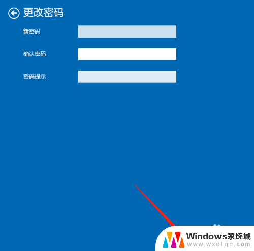 电脑怎么解除锁屏密码 Win10如何取消开机密码