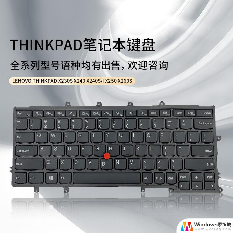 thinkpadx260启动键是哪个 ThinkPad U盘启动设置教程