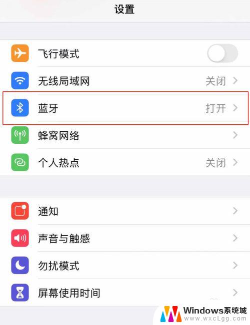 怎么查看airpods的电量 AirPods 电量查看教程