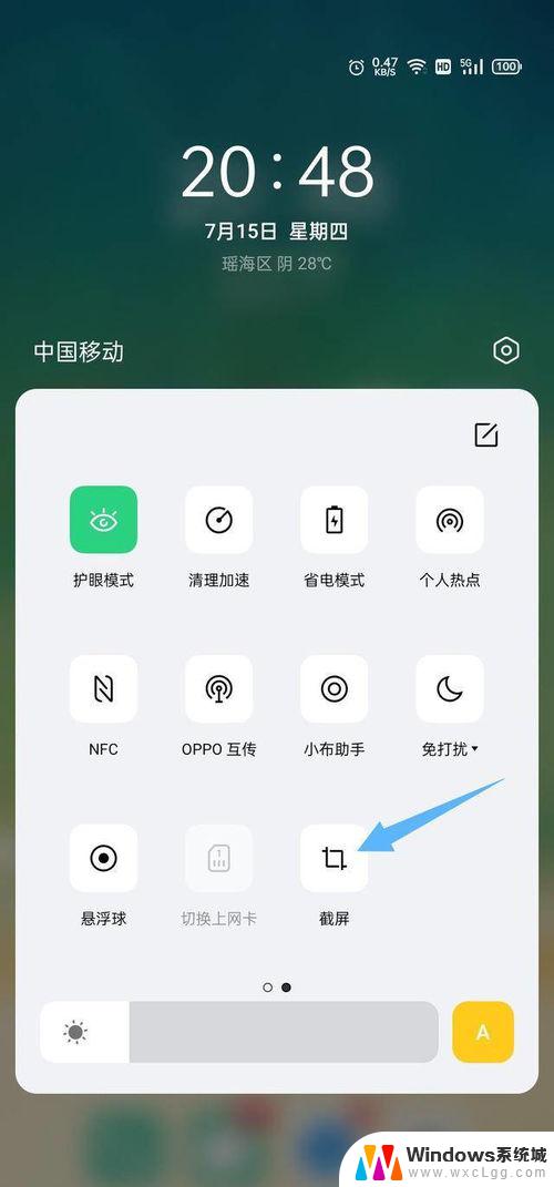 oppo长屏截图怎么截 oppo手机长图技巧