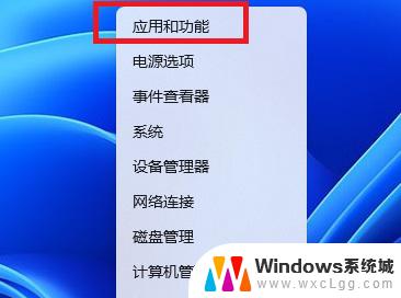 windows11安全中心找不到 Windows11 安全中心消失无法使用