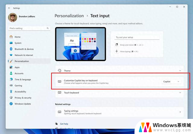 微软因错误中止Win11系统重映射Copilot按键功能，用户反馈微软Copilot按键功能中止Bug如何解决？