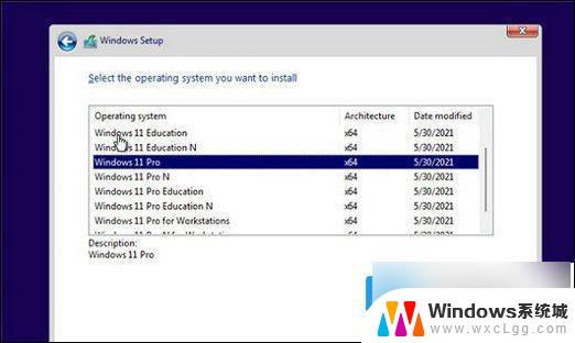 win11安装卡在、网络连接 win11安装后无法连接网络怎么办