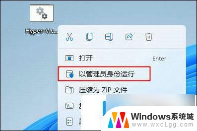 怎么启用win11的虚拟机 win11虚拟机如何配置