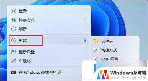 怎么启用win11的虚拟机 win11虚拟机如何配置