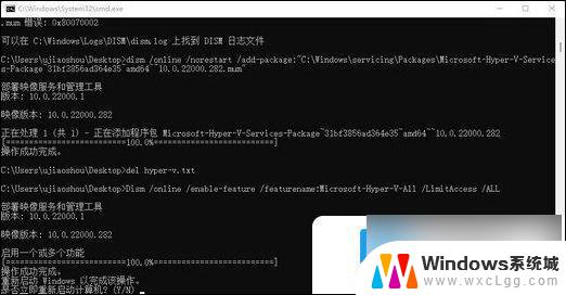 怎么启用win11的虚拟机 win11虚拟机如何配置