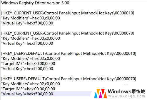 win+空格怎么关掉win11 Windows如何禁用空格快捷键