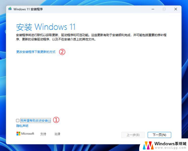 如何恢复成win11家庭版 Win11高版本降级到家庭版方法