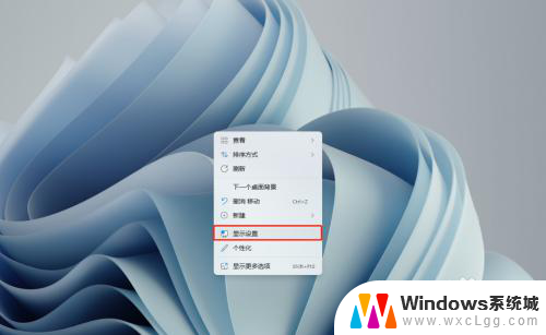 win11怎么查看系统信息 Windows11系统如何查看系统性能