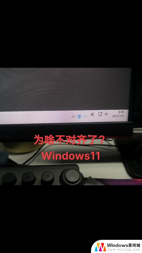 win11软件右下角不显示 Windows11右下角图标消失