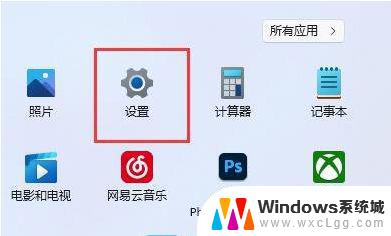 win11未安装音频设备 Win11音频设备未安装解决方法