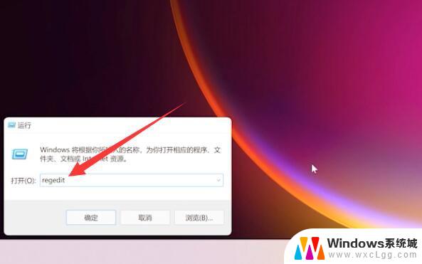 win11桌面图标之间间隔变大了 win11桌面图标排列间隔变大的解决办法