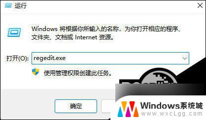 win11右键显示增加 Win11右键新建删除和增加步骤详解