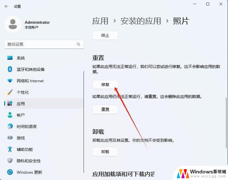 苹果视频照片 win11打不开 Win11 24H2升级后图片无法打开怎么解决