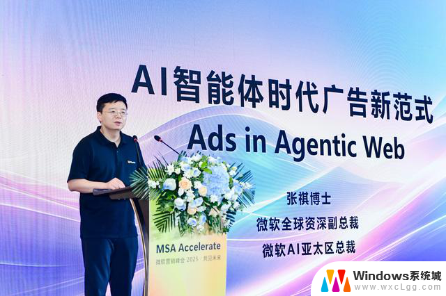 微软AI重塑营销模式，颠覆传统市场营销实践