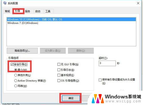 win10菜单没反应 Win10开始菜单无反应怎么办