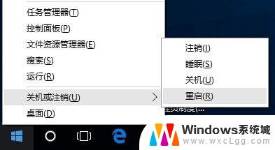 win10菜单没反应 Win10开始菜单无反应怎么办