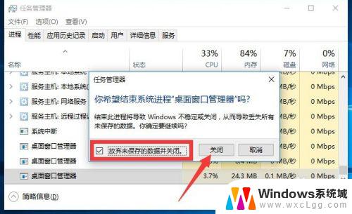 win10菜单没反应 Win10开始菜单无反应怎么办