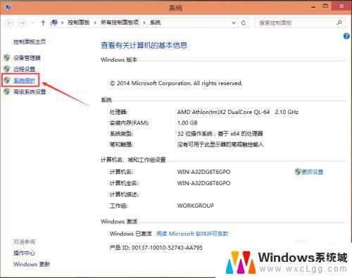 win10怎样还原系统 Win10系统如何还原