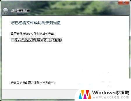 win10光驱刻录光盘 Win10系统如何刻录光盘软件