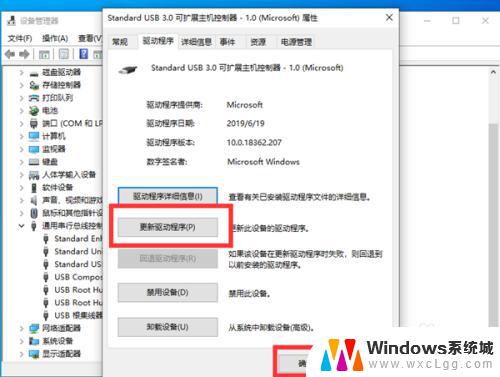 win10怎么找不到usb连接的打印机 Win10电脑USB打印机不识别解决方法