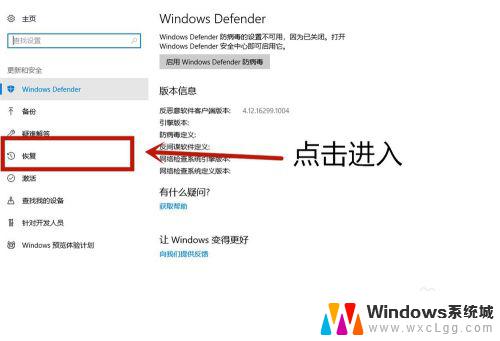 win10怎样开启vt Win10系统如何打开VT功能