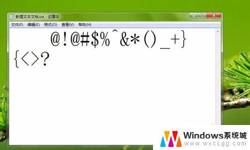 电脑输入@怎么输 用键盘在电脑上打中文的方法
