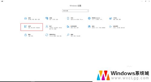 windows10默认浏览器如何设置 win10如何设置Chrome为默认浏览器