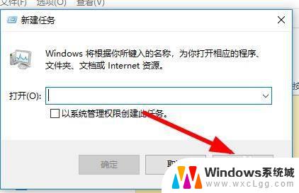 windows10 系统中断 win10系统中断怎样解决系统卡顿问题