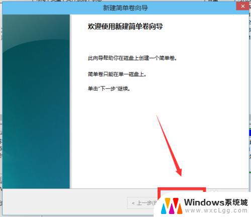 win10 硬盘分区 win10如何分区教程