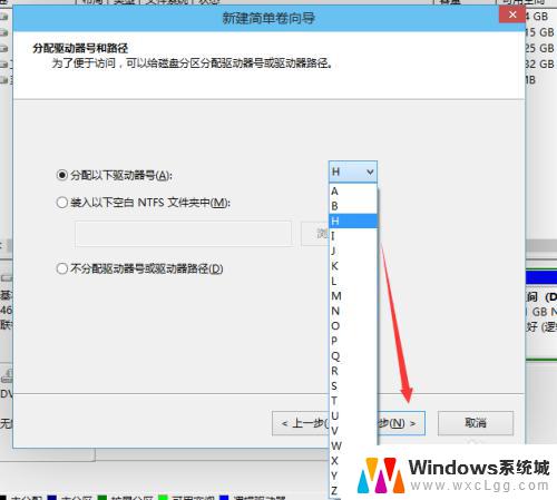 win10 硬盘分区 win10如何分区教程