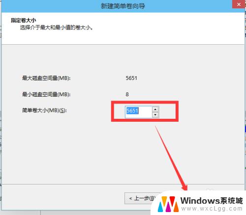 win10 硬盘分区 win10如何分区教程