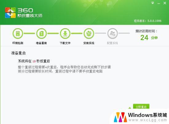 360装系统win7系统 360怎么安装win7系统