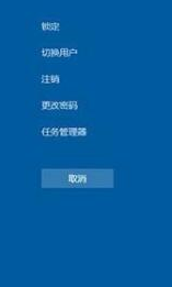 windows电脑怎么强制重启 win10强制重启快捷键是什么