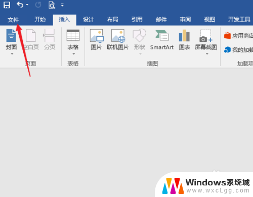 word批注怎么修改名字 word批注名字调整技巧